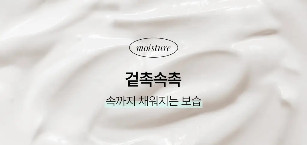 [NEW/이주빈PICK] 티엘라 퍼퓸 너리싱 바디크림 200ml 3종 택 1 상세페이지 27